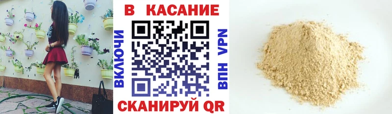 Купить закладку ГАШ  A-PVP  Вейп ТГК  Мефедрон  Майский