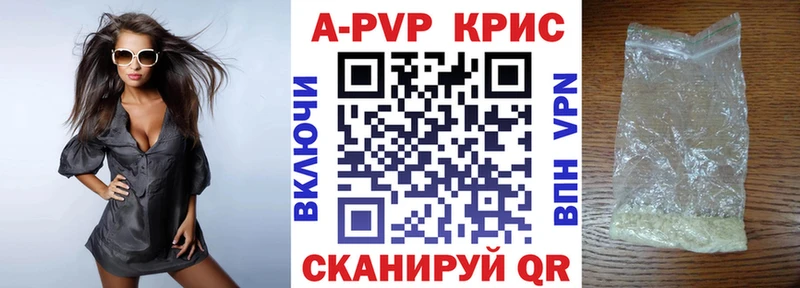 Купить где  Майский  А ПВП СК 