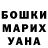 Метадон VHQ mishila