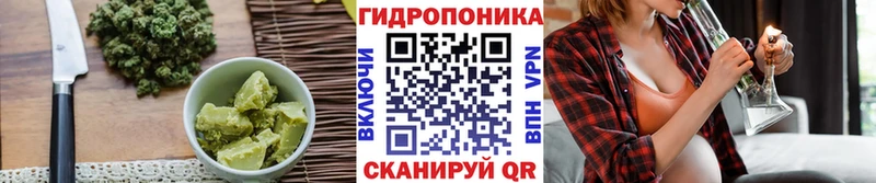 Еда ТГК конопля  Купить  Майский 