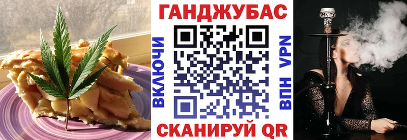 Canna-Cookies конопля Майский