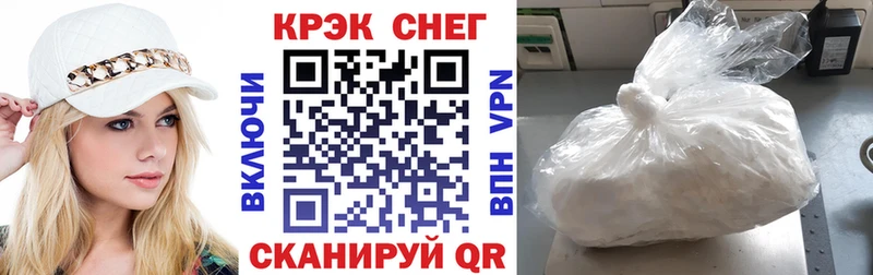 Кокаин Перу  Купить где  Майский 