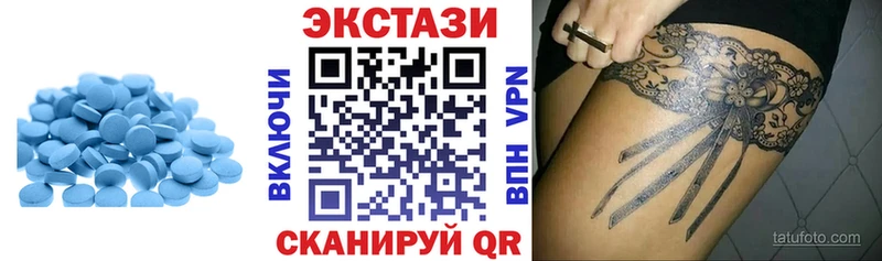 ЭКСТАЗИ TESLA  Купить где  Майский 