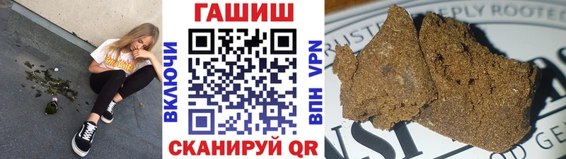 Купить  Майский  Гашиш Premium 