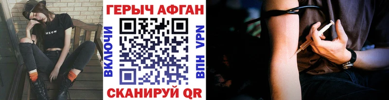 Купить закладки  Майский  ГЕРОИН гречка 
