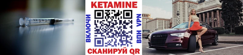 Купить где  Майский  КЕТАМИН VHQ 