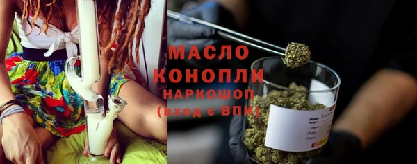 марихуана Горно-Алтайск