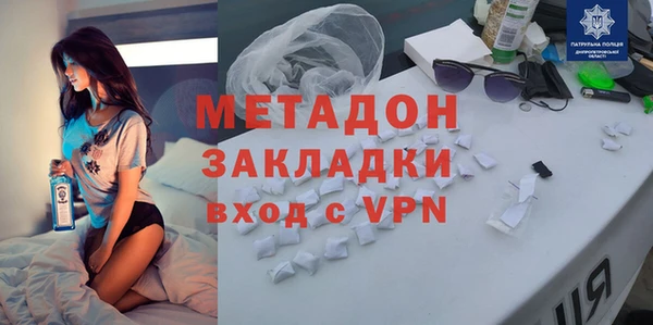 метадон Вязьма