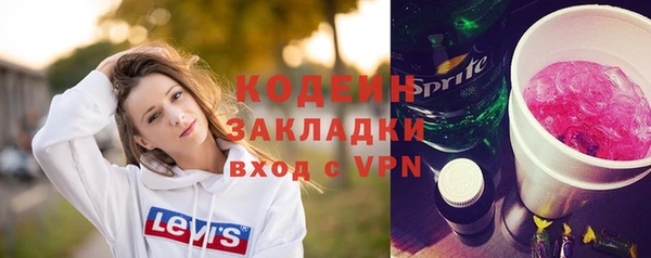 метадон Вязьма
