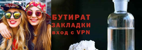 герыч Вяземский