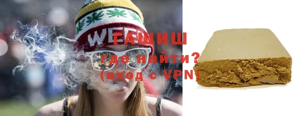 герыч Вяземский