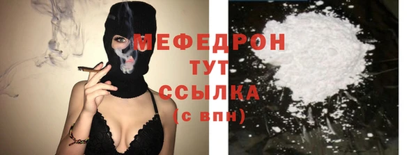 герыч Вяземский