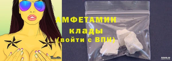 скорость Вязники