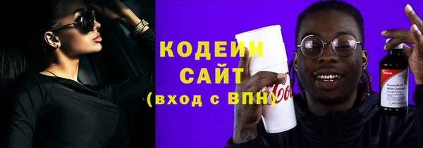 герыч Вяземский