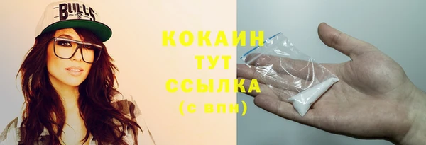 герыч Вяземский