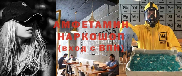герыч Вяземский
