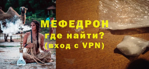 герыч Вяземский
