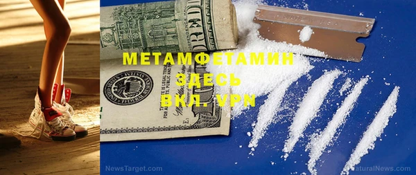 метадон Вязьма