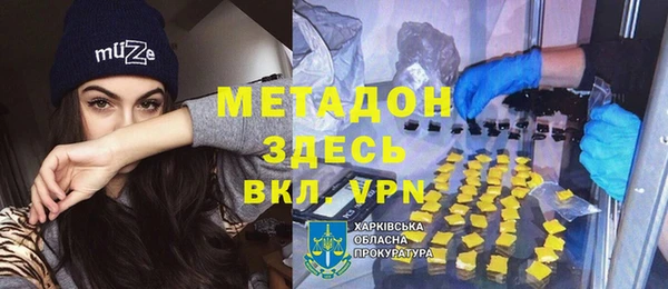МДПВ Горняк