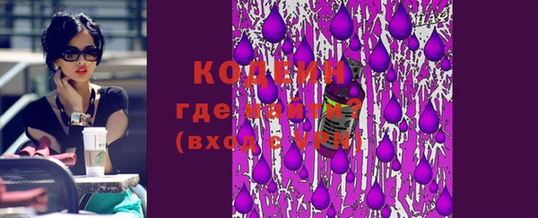 метадон Вязьма