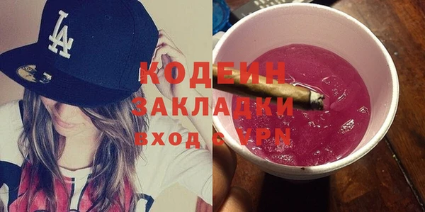 скорость Вязники