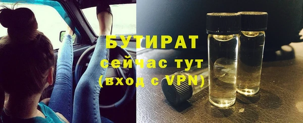 герыч Вяземский