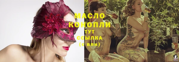 метадон Вязьма