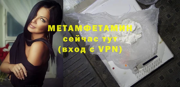 метадон Вязьма