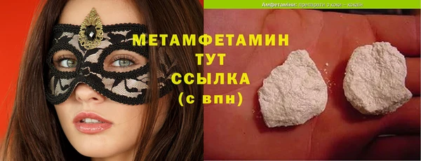 герыч Вяземский