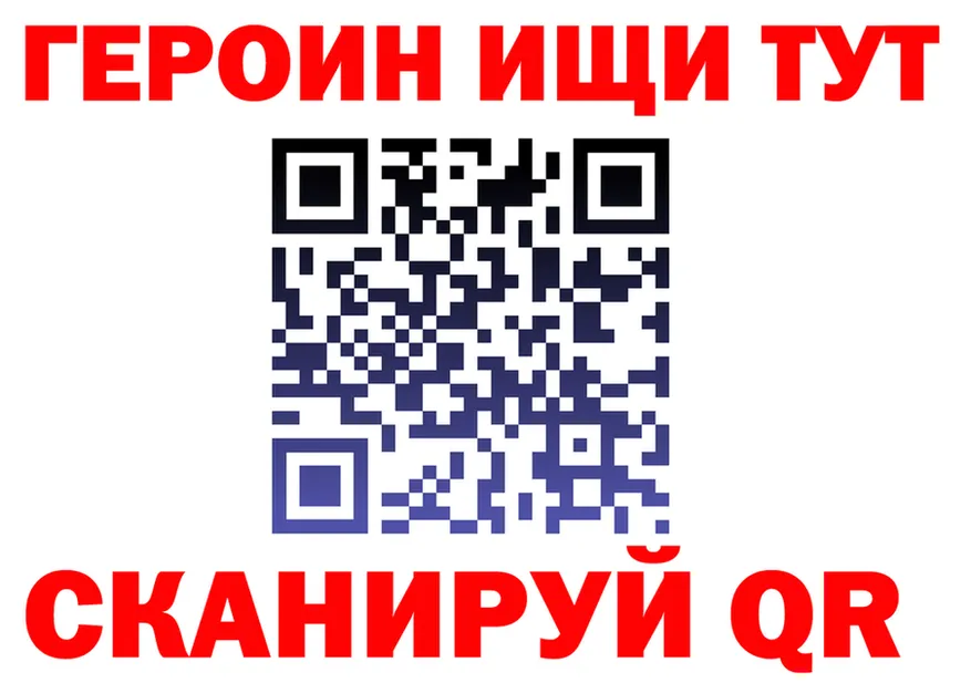 Где можно купить наркотики? это формула Майский