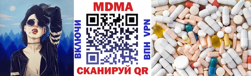 Купить закладки  Майский  МДМА молли 