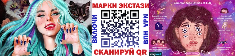 Купить где  Майский  Наркотические марки 1,8мг 