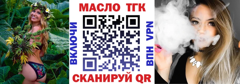 Купить где  Майский  ТГК жижа 